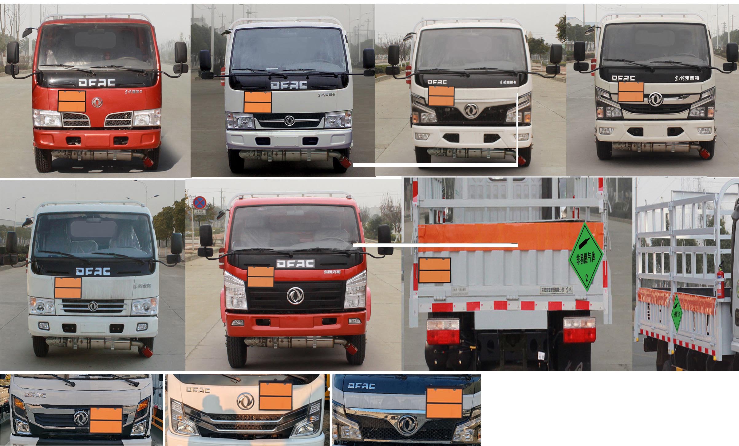 東風牌EQ5075TQP3CDFACWXP氣瓶運輸車公告圖片