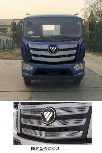 青特牌QDT5181ZYSA6壓縮式垃圾車公告圖片