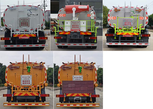 中潔牌XZL5250GSS6灑水車公告圖片