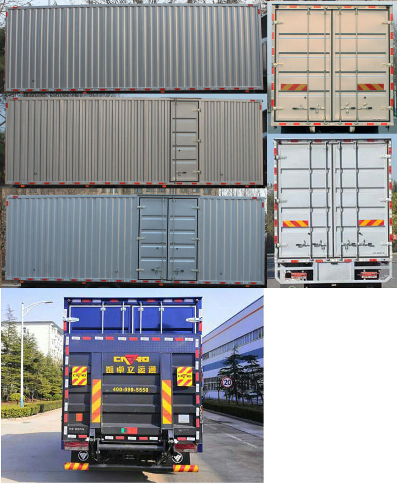 福田牌BJ5164XXYKPFA-01廂式運(yùn)輸車公告圖片