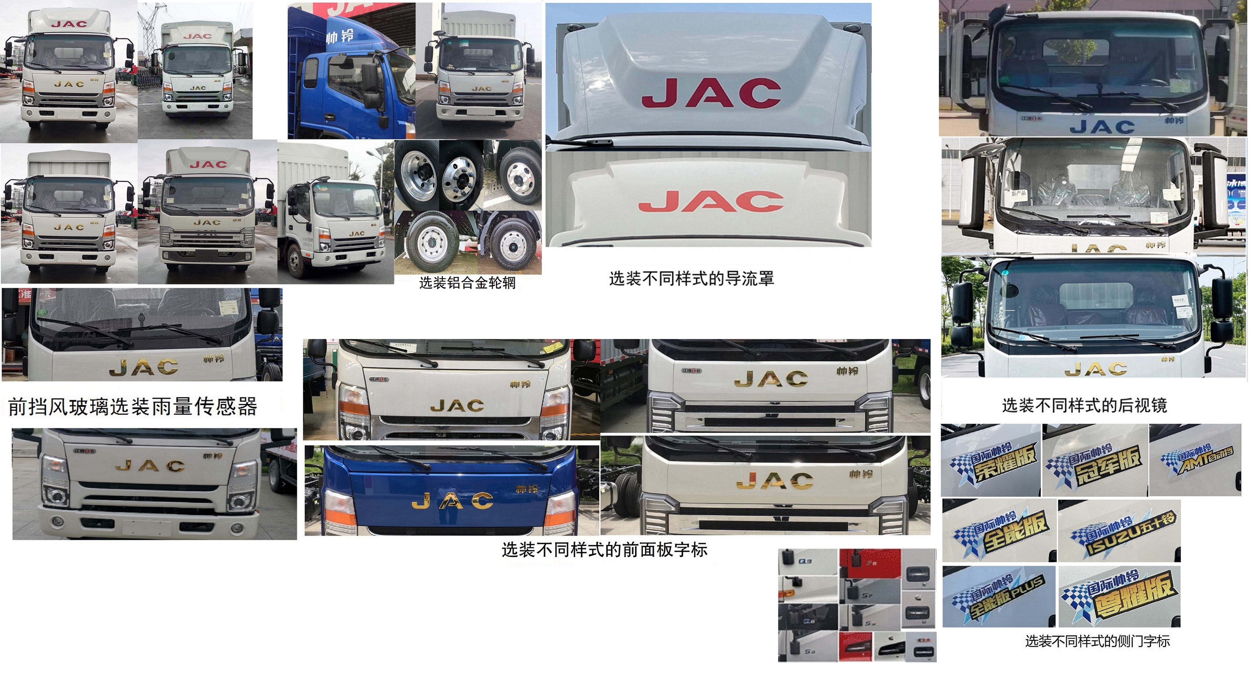 江淮牌HFC5048CCYB71K2C7S-1倉柵式運輸車公告圖片