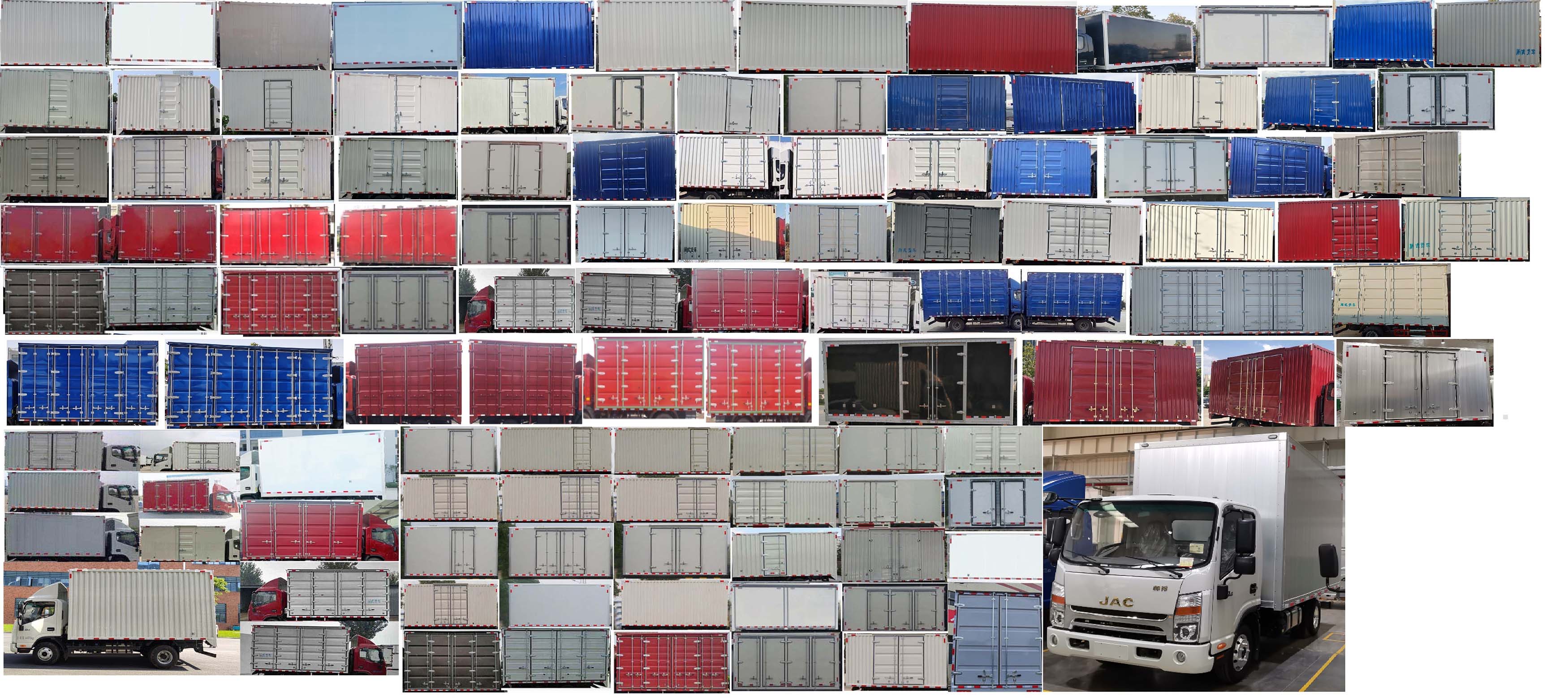 江淮牌HFC5048XXYP71K2C7S廂式運(yùn)輸車公告圖片