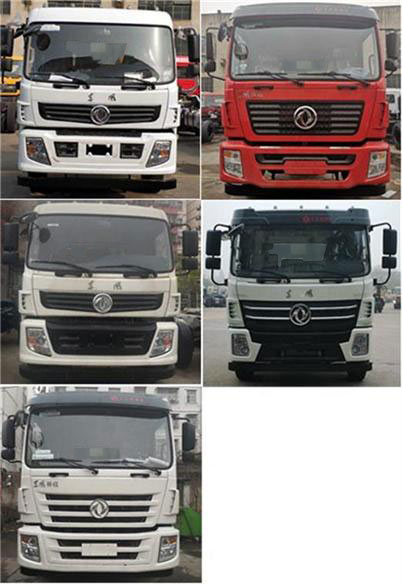 炎帝牌SZD5258ZYSE6S壓縮式垃圾車公告圖片