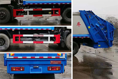 炎帝牌SZD5258ZYSE6S壓縮式垃圾車公告圖片