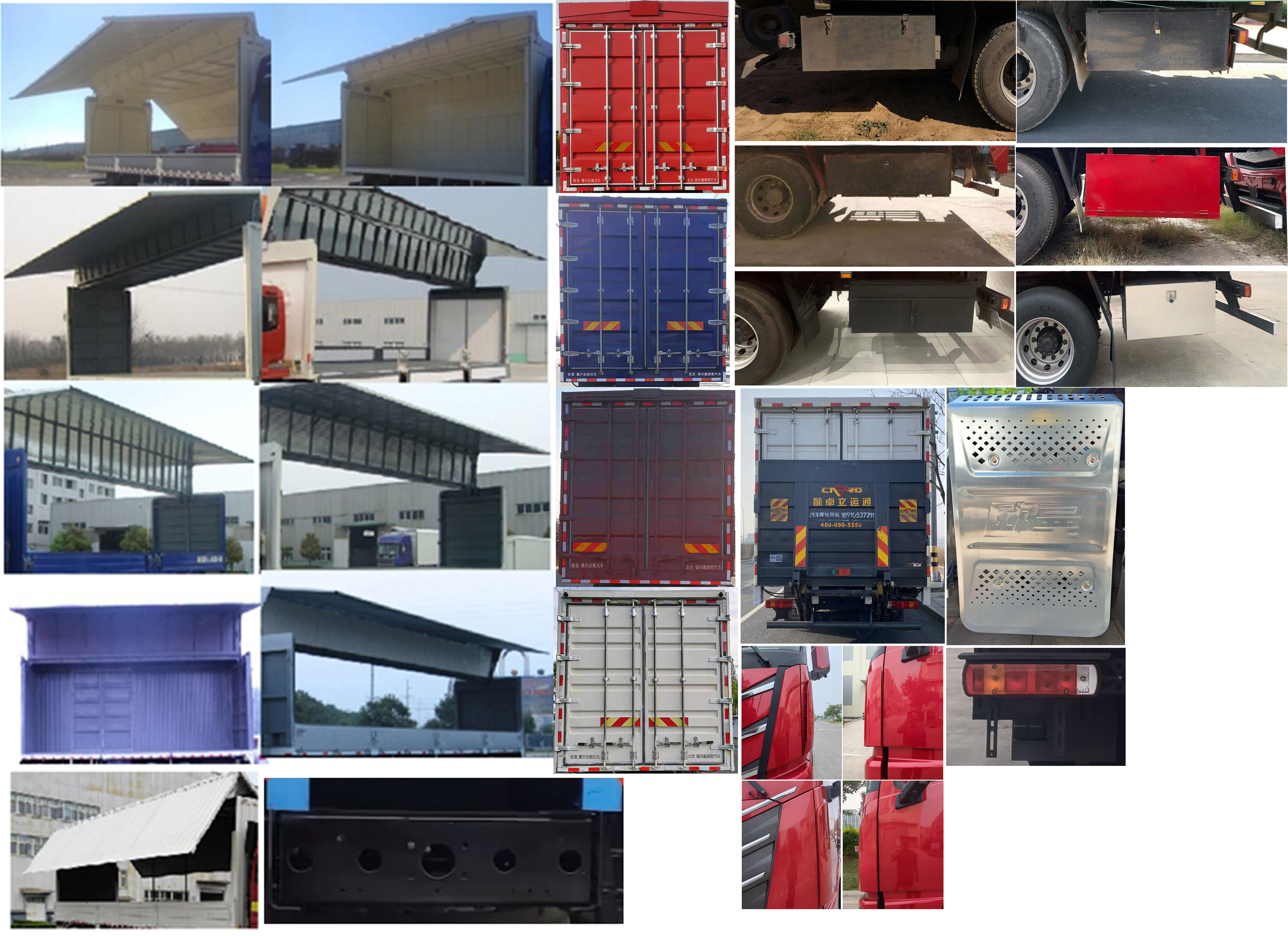 歐曼牌BJ5259XYKY6HPS-02翼開啟廂式車公告圖片