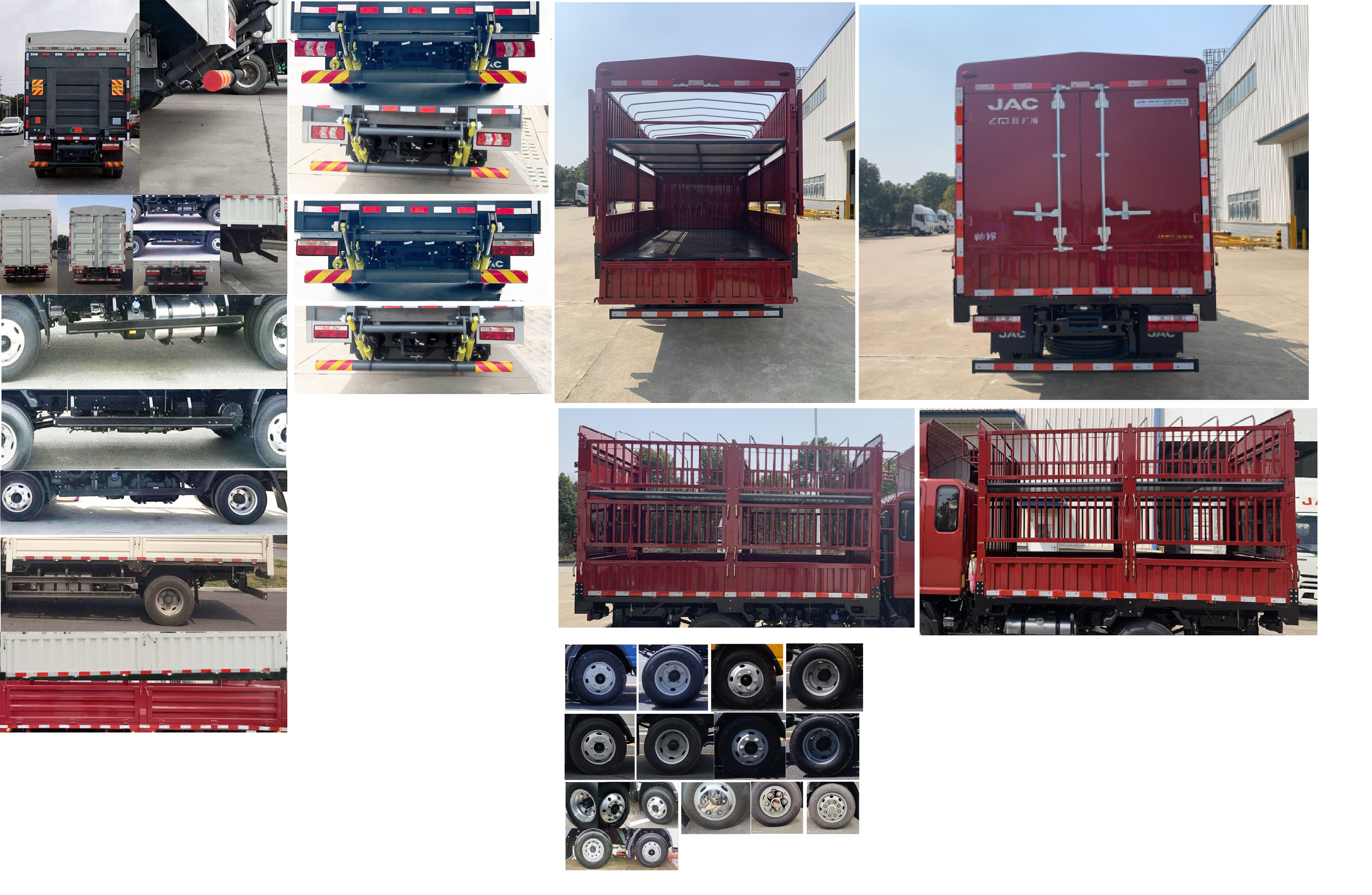 江淮牌HFC5048CCYB71K2C7S倉(cāng)柵式運(yùn)輸車公告圖片