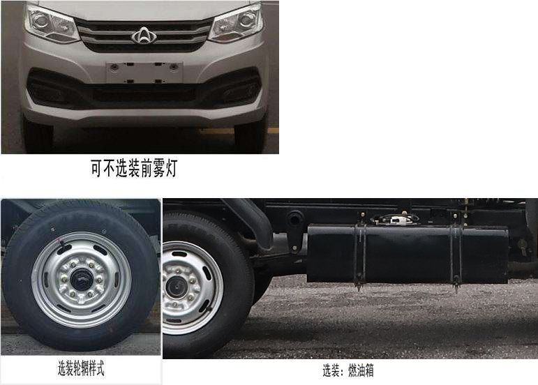 中聯(lián)牌ZBH5031ZXXSCE6車廂可卸式垃圾車公告圖片