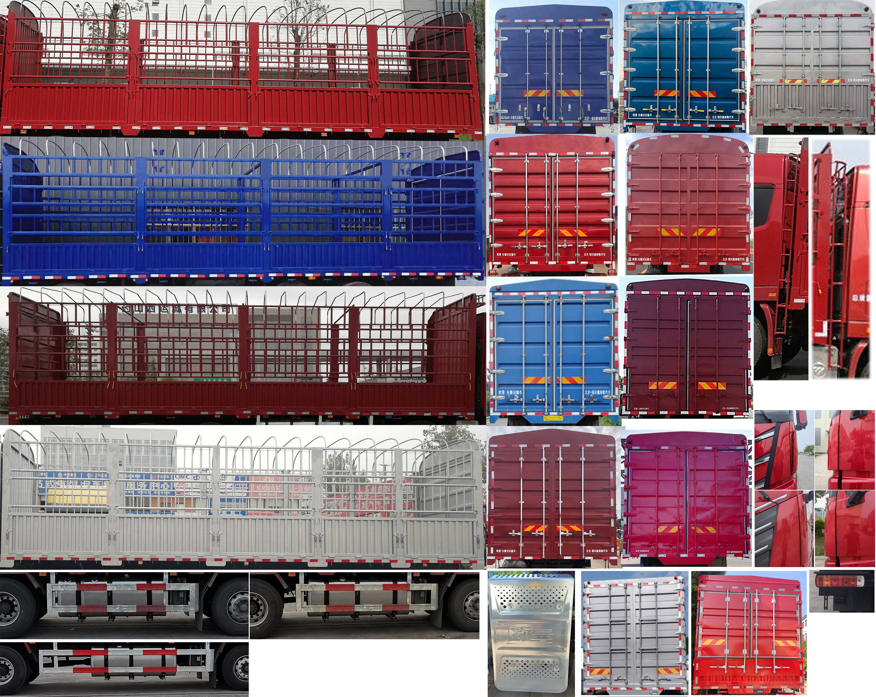 歐曼牌BJ5259CCYY6HPS-02倉(cāng)柵式運(yùn)輸車公告圖片