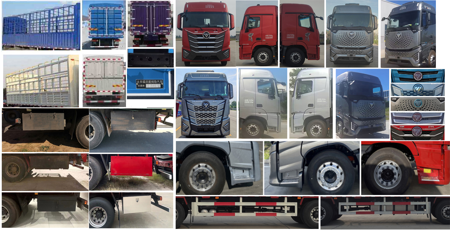 歐曼牌BJ5259CCYY6HPS-02倉(cāng)柵式運(yùn)輸車公告圖片