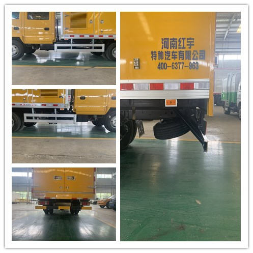 紅宇牌HYZ5070XXHQL救險車公告圖片