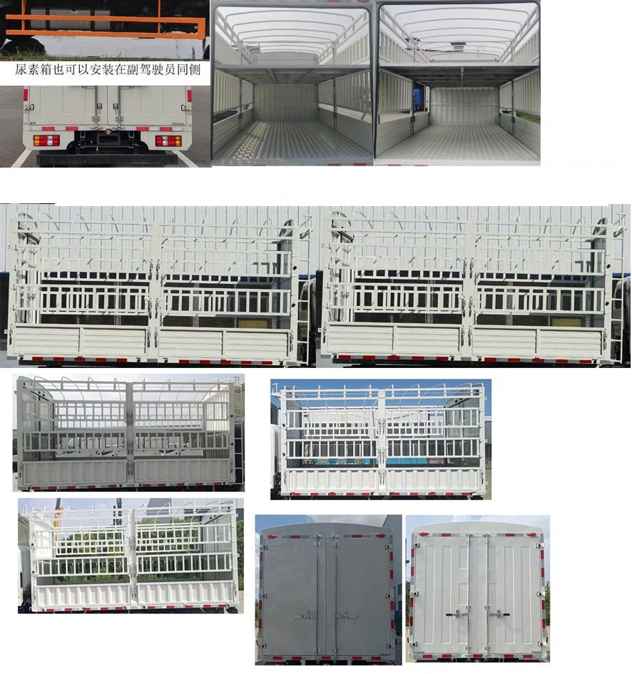 江鈴牌JX5075CCYTG26倉柵式運輸車公告圖片