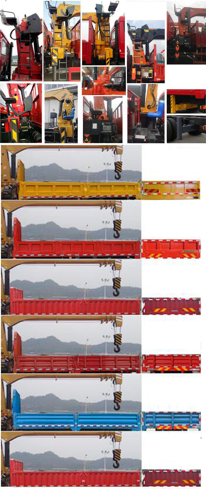 十通牌STQ5149JSQN6隨車起重運輸車公告圖片