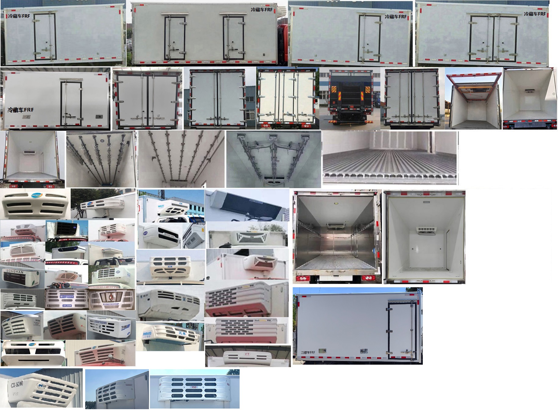 福田牌BJ5048XLC8JEA-AB2冷藏車公告圖片