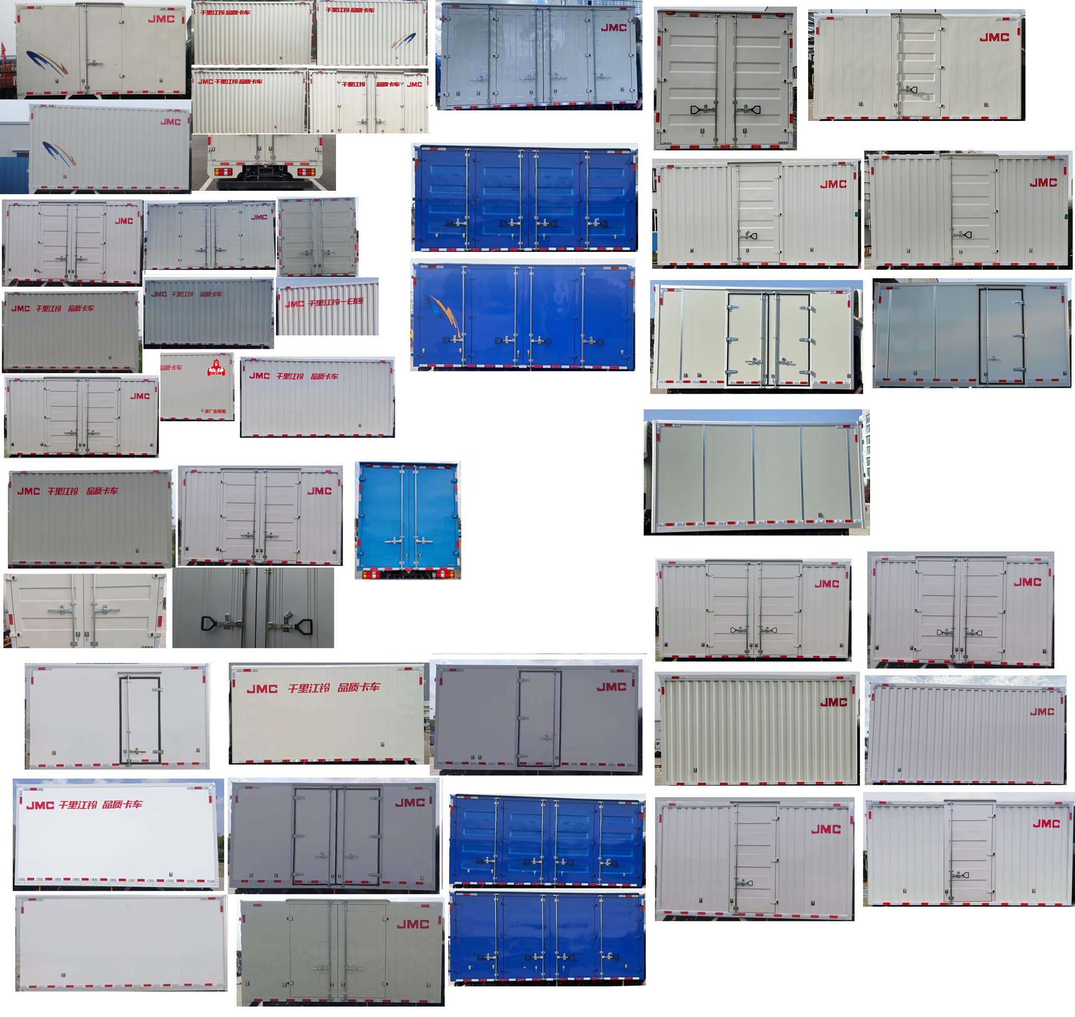 江鈴牌JX5075XXYTG26廂式運(yùn)輸車公告圖片