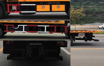 帕菲特牌PFT5086TQZP6清障車公告圖片