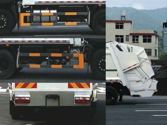 福龍馬牌FLM5250ZYSJZ6壓縮式垃圾車公告圖片