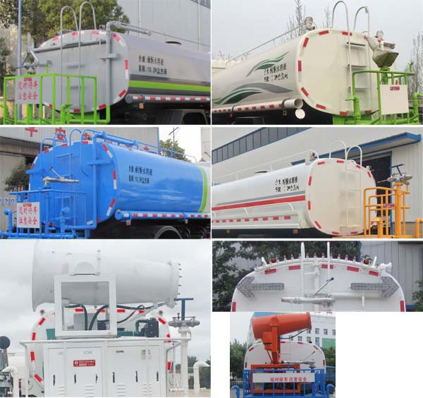 炎帝牌SZD5181GPSC6綠化噴灑車(chē)公告圖片