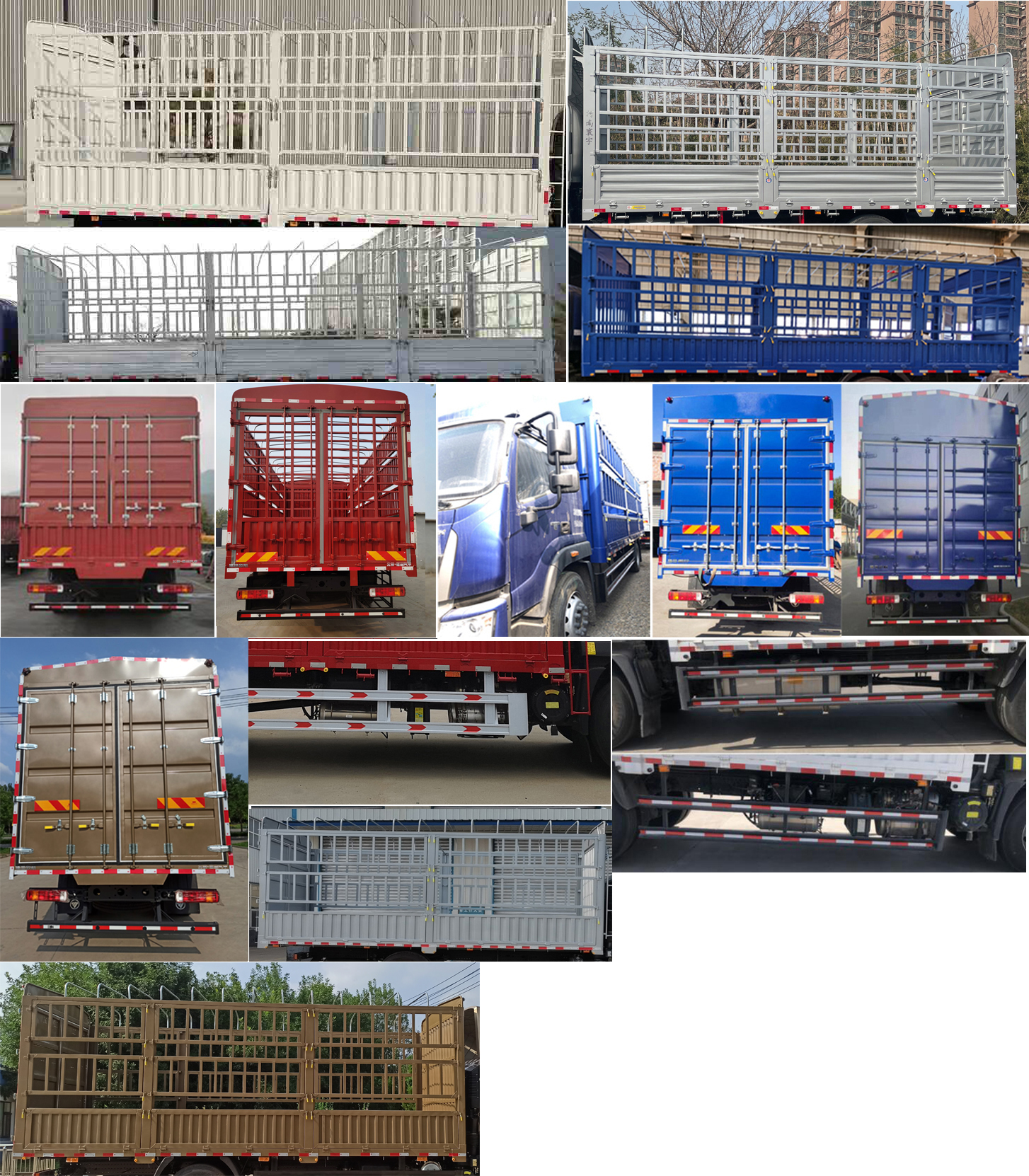 福田牌BJ5166CCY-2M倉柵式運(yùn)輸車公告圖片