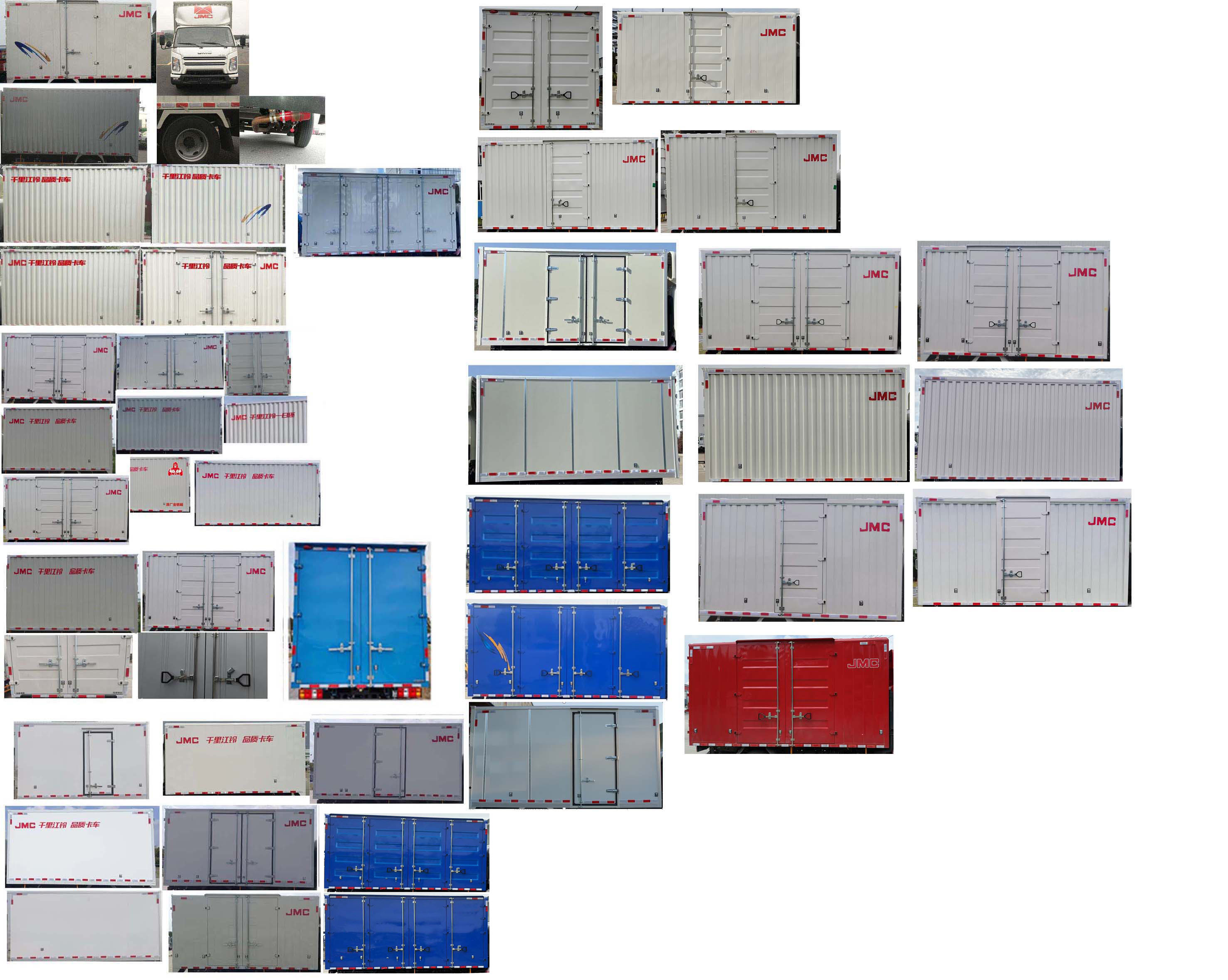 江鈴牌JX5062XXYTG26廂式運(yùn)輸車公告圖片