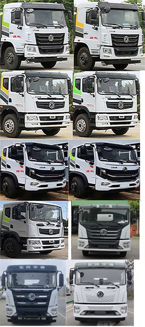 中潔牌XZL5187GPS6綠化噴灑車公告圖片