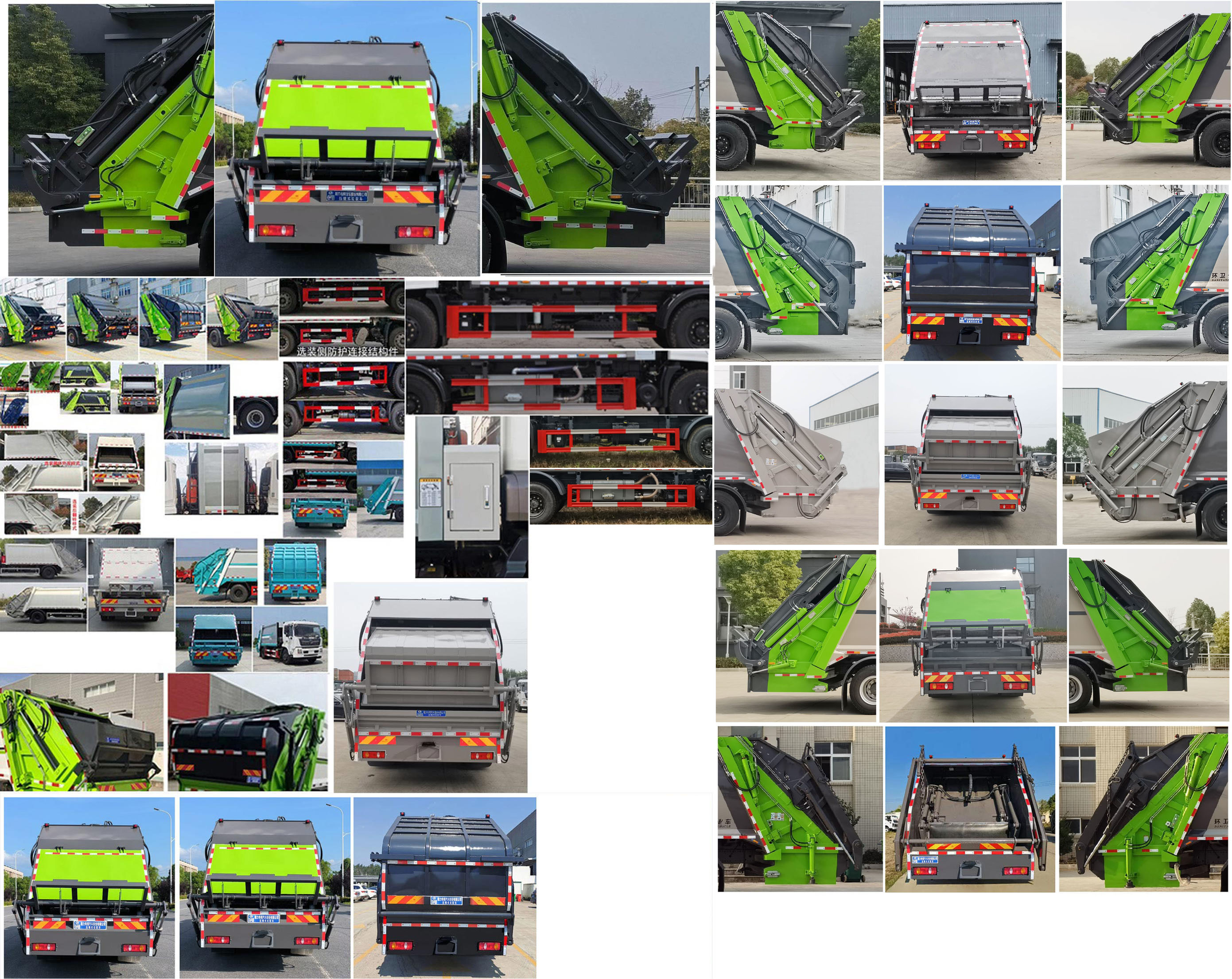 程力威牌CLW5180ZYSD6壓縮式垃圾車公告圖片