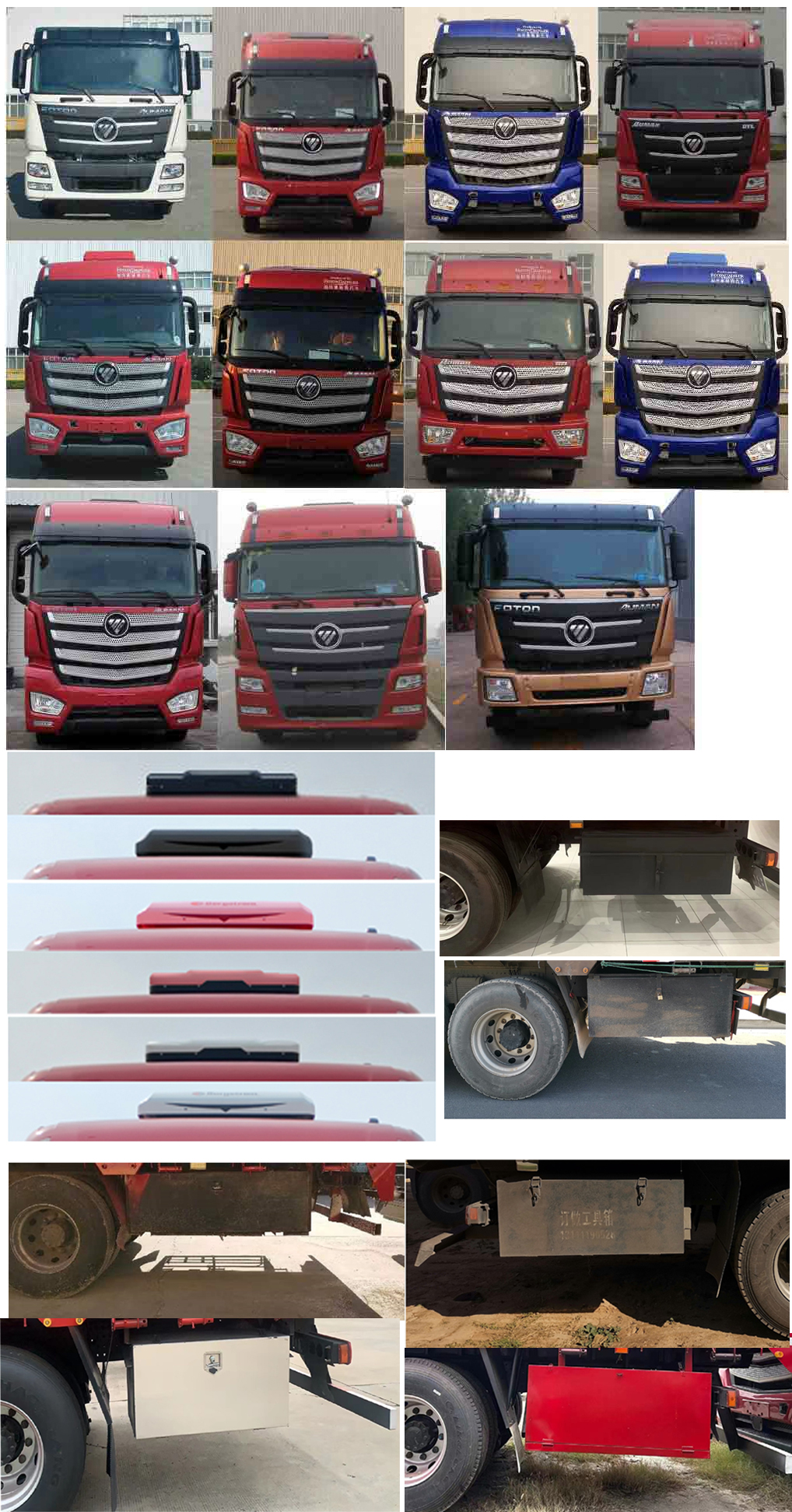 歐曼牌BJ5319CCYY6GRL-02倉柵式運(yùn)輸車公告圖片