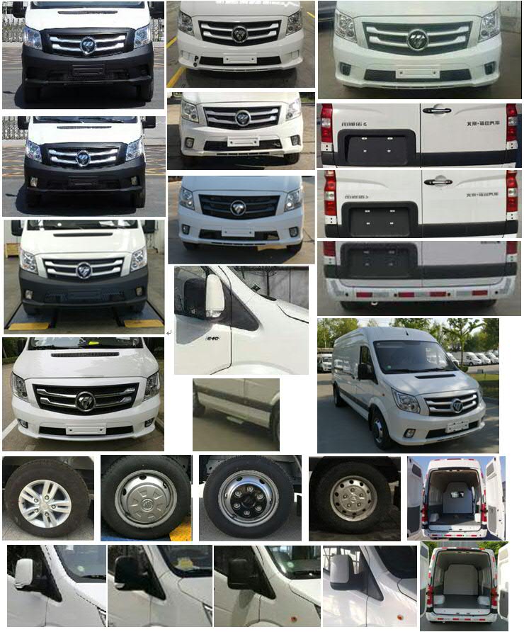 福田牌BJ5048XXY-M2廂式運(yùn)輸車(chē)公告圖片