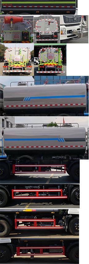中潔牌XZL5184GSS6灑水車公告圖片