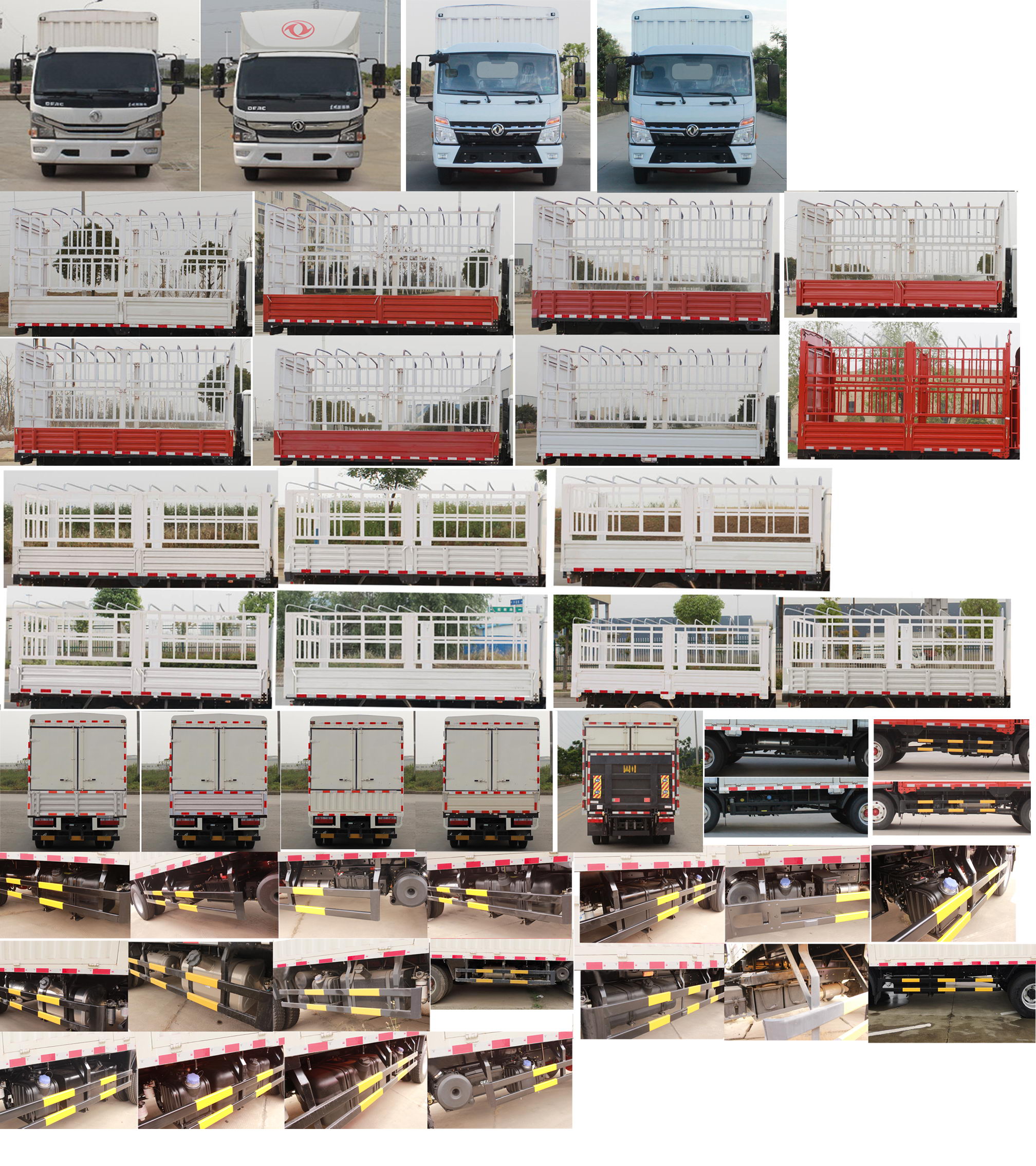 東風(fēng)牌EQ5090CCY8CD2AC倉(cāng)柵式運(yùn)輸車公告圖片