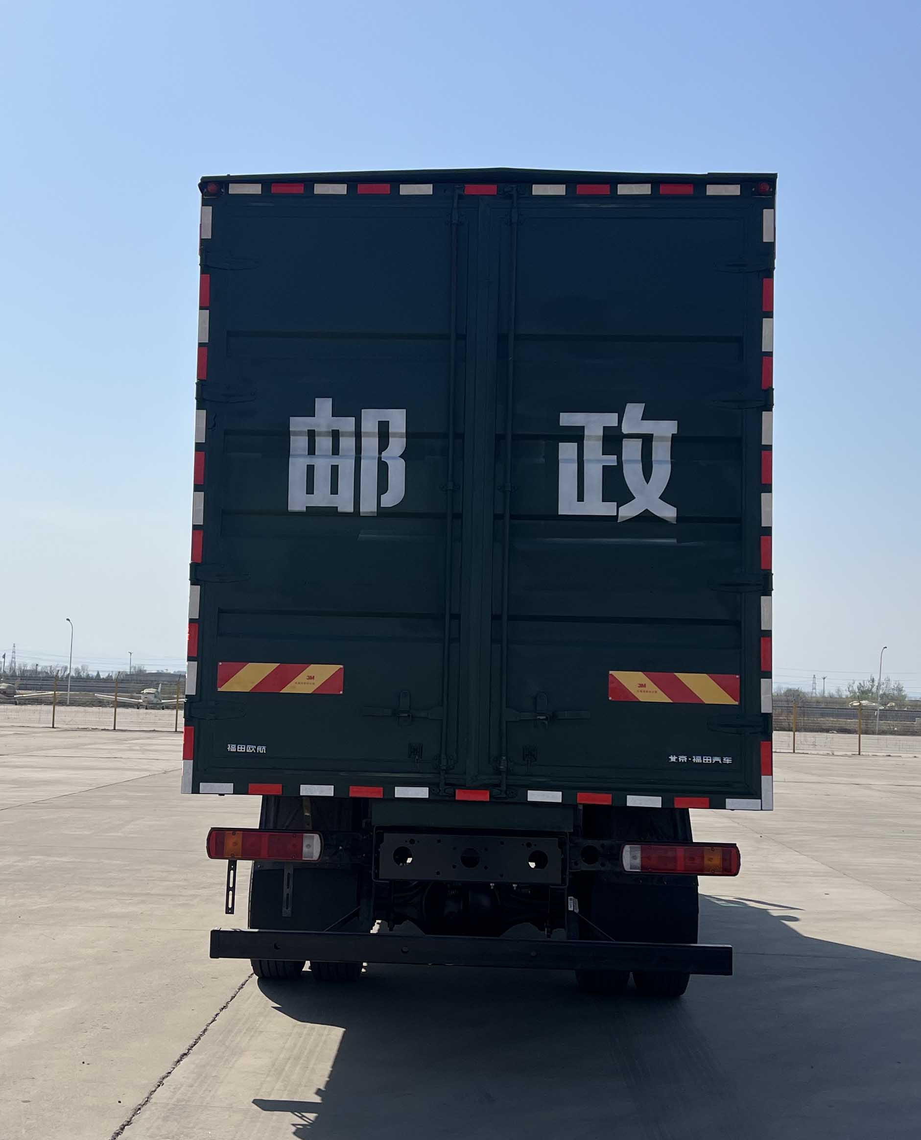 福田牌BJ5186XYZ-1K郵政車公告圖片