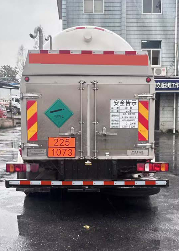 圣達(dá)因牌SDY5263GDYY低溫液體運(yùn)輸車公告圖片