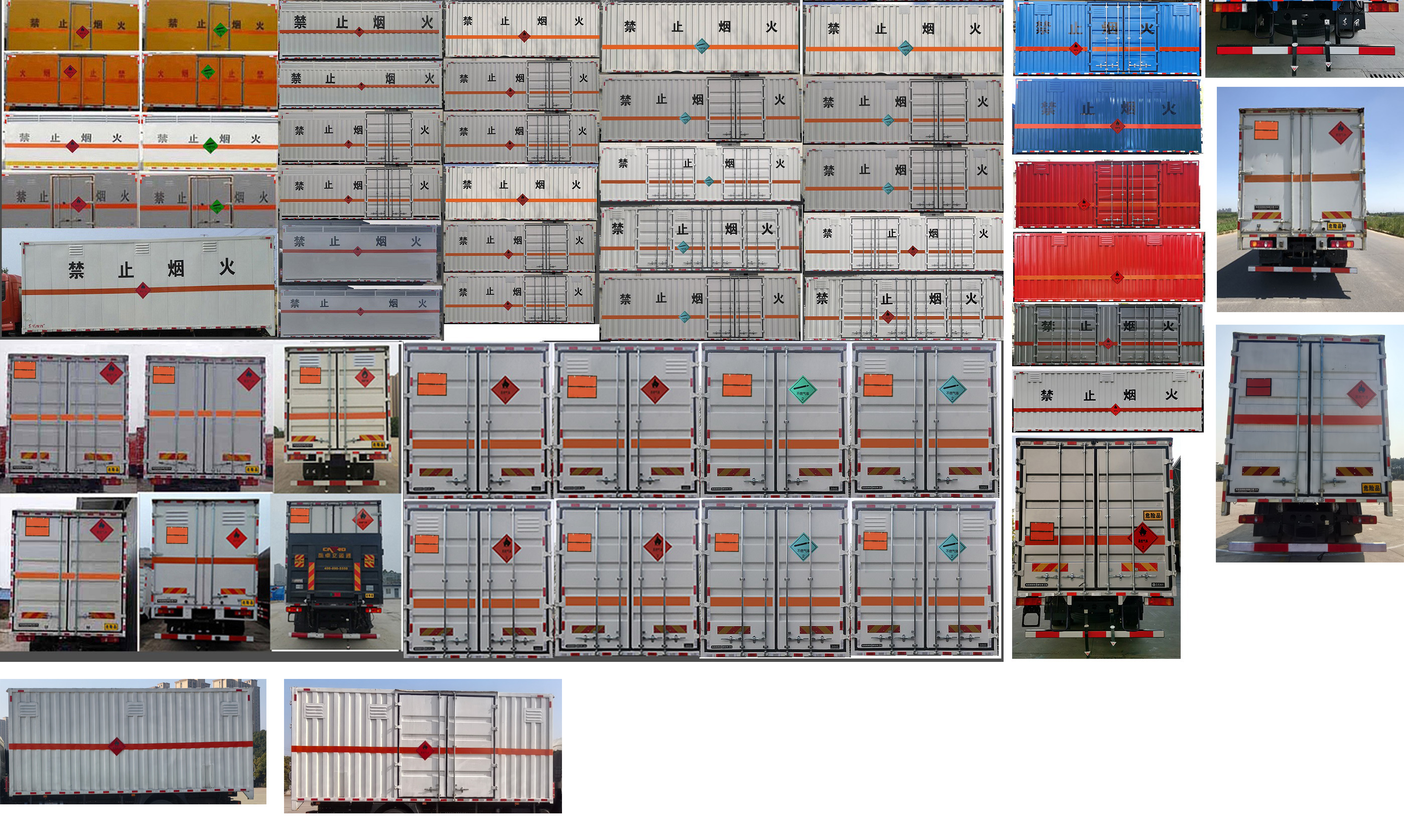 東風(fēng)牌DFH5180XRQEX9易燃?xì)怏w廂式運輸車公告圖片