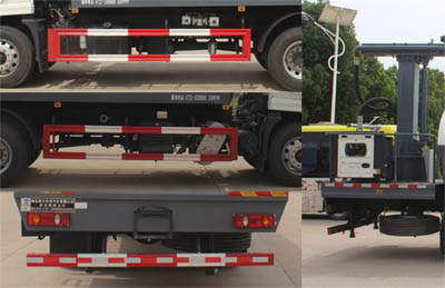 潤知星牌SCS5182TDYDFH6多功能抑塵車公告圖片