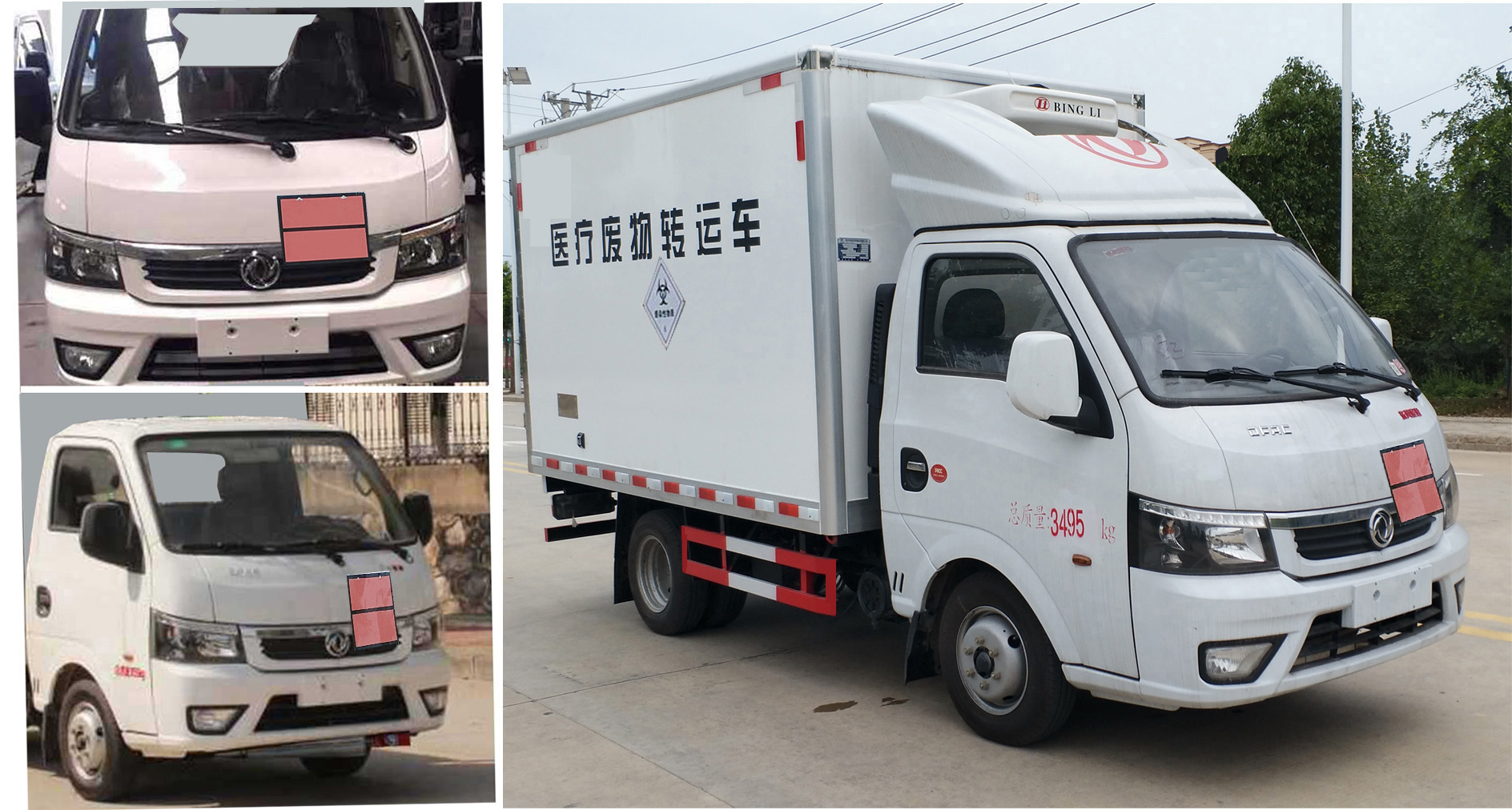 程力威牌CLW5030XYY6醫(yī)療廢物轉(zhuǎn)運車公告圖片