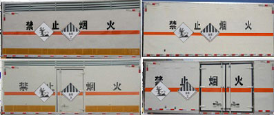 程力威牌CLW5032XZWSH6雜項(xiàng)危險物品廂式運(yùn)輸車公告圖片