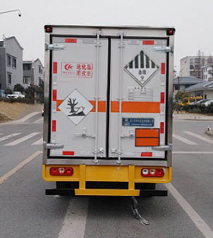 程力威牌CLW5032XZWSH6雜項(xiàng)危險物品廂式運(yùn)輸車公告圖片