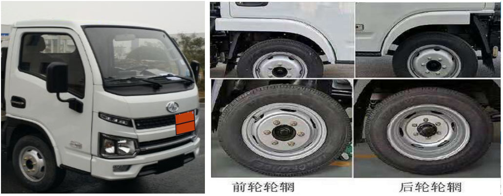程力威牌CLW5032XZWSH6雜項(xiàng)危險物品廂式運(yùn)輸車公告圖片