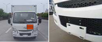 程力威牌CLW5032XZWSH6雜項(xiàng)危險物品廂式運(yùn)輸車公告圖片