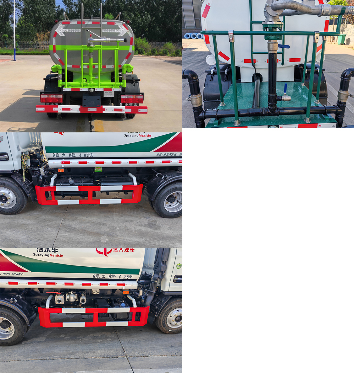 衡霸牌YYD5071GSSD6灑水車公告圖片