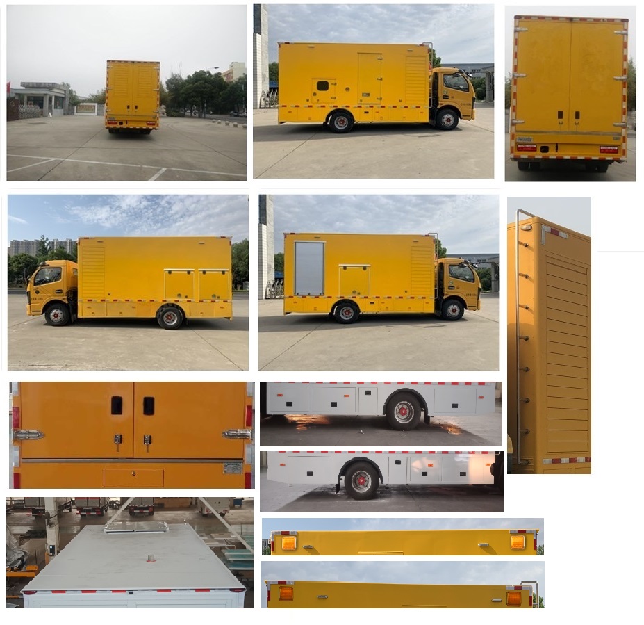 紅宇牌HYZ5090XDYEQ電源車公告圖片