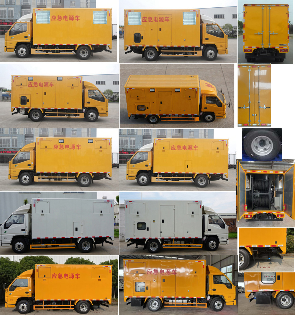 江鈴江特牌JMT5060XDYXG26電源車公告圖片