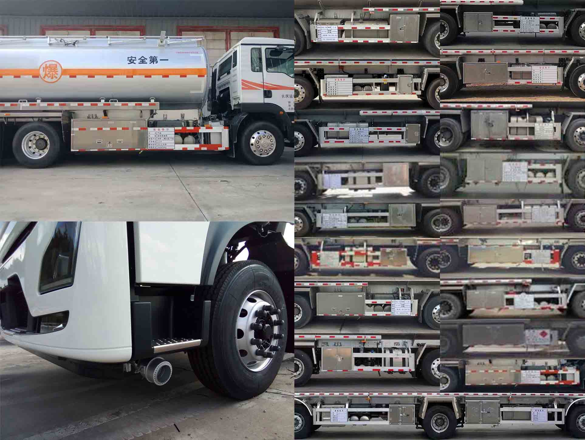 永強牌YQ5260GYYCTE鋁合金運油車公告圖片