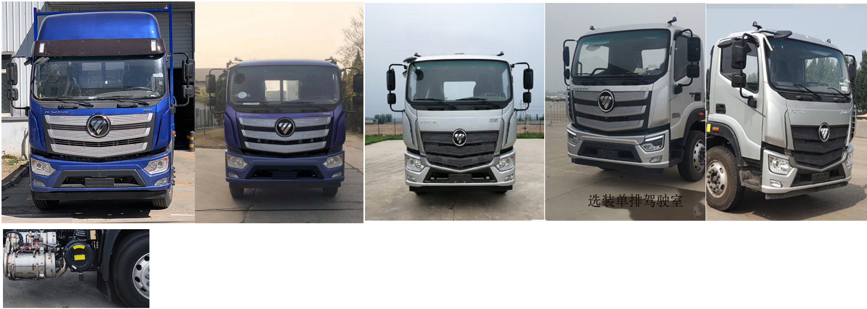 華通牌HCQ5186TXSBJ6洗掃車公告圖片