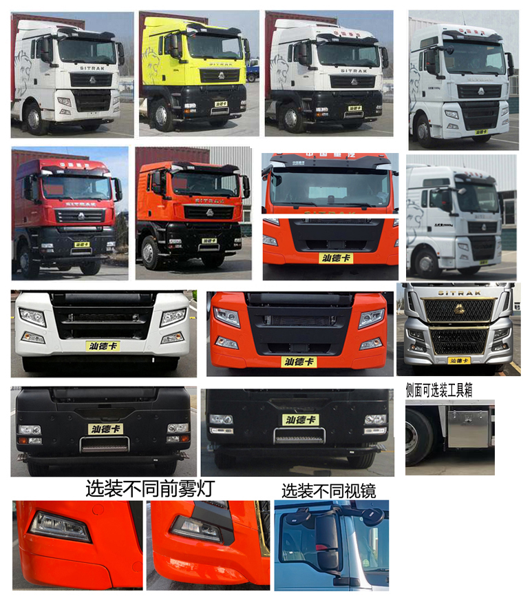 汕德卡牌ZZ5256XXYV604HF1廂式運(yùn)輸車公告圖片