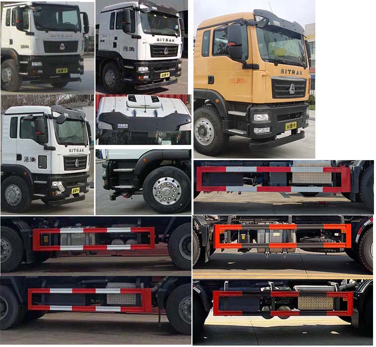 帝王環(huán)衛(wèi)牌HDW5253ZYSZ6壓縮式垃圾車公告圖片