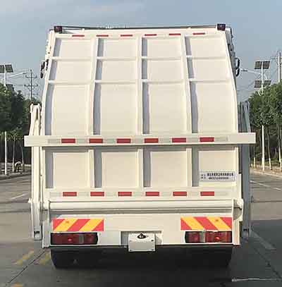 帝王環(huán)衛(wèi)牌HDW5253ZYSZ6壓縮式垃圾車公告圖片