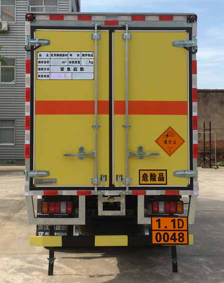 路捷順牌ULC5041XQYJ6爆破器材運(yùn)輸車公告圖片