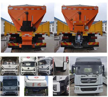 路鑫牌NJJ5180TCX6除雪車公告圖片