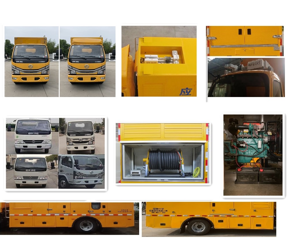 紅宇牌HYZ5040XDYEQ電源車公告圖片