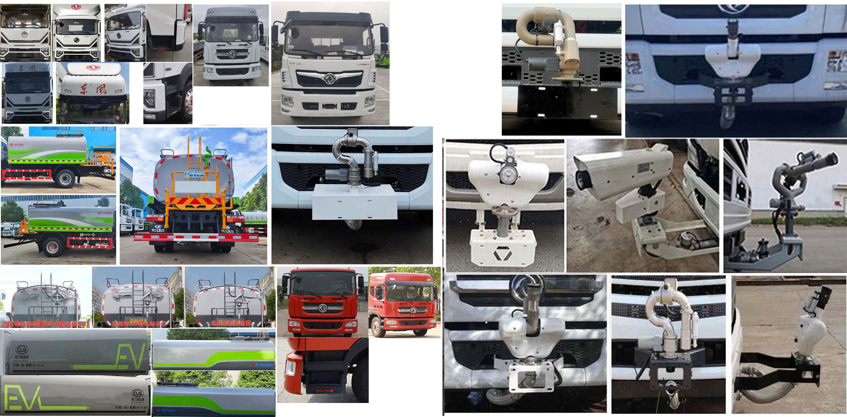 程力威牌CLW5162GSS6灑水車公告圖片